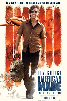 �����ж� American Made�������