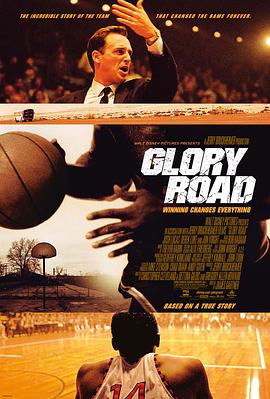����֮· Glory Road�������