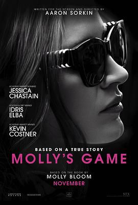 �����ƾ� Molly's Game�������