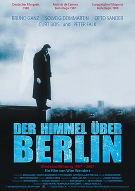 ���ֲ���� Der Himmel ��ber Berlin�������