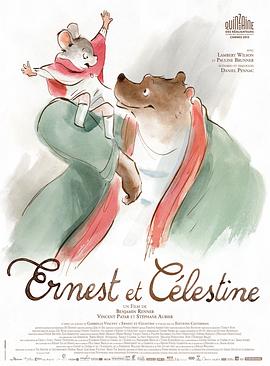 �����ܺ������� Ernest et C��lestine�������