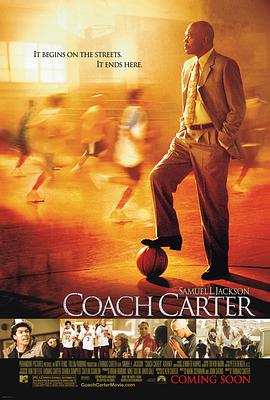���ؽ��� Coach Carter�������