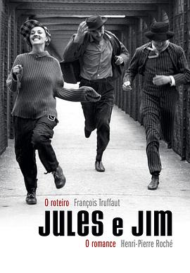 ����ռ Jules et Jim�������