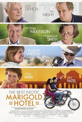 ����󷹵� The Best Exotic Marigold Hotel�������
