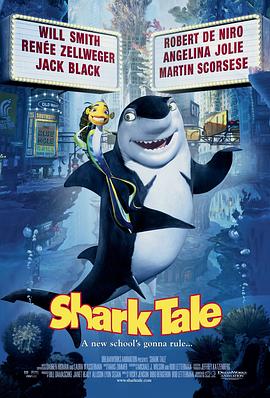 ����ڰ� Shark Tale�������