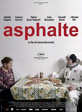 �ķ��� Asphalte�������