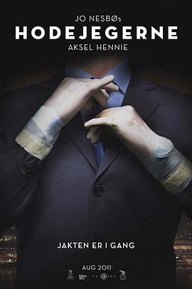 ��ͷ��Ϸ Hodejegerne�������