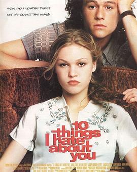 �Һ����ʮ���� 10 Things I Hate About You�������
