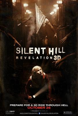 �ž���2 Silent Hill: Revelation 3D�������