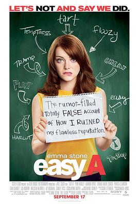 ��żƻ� Easy A�������