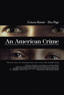 ������԰�µ���� An American Crime�������