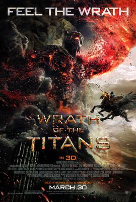 ����֮ŭ Wrath of the Titans�������