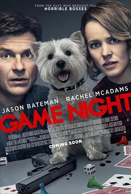 ��Ϸ֮ҹ Game Night�������