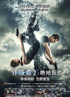 ������2�����ط��� Insurgent�������