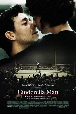 ��ȭ���� Cinderella Man�������