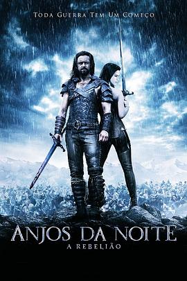 ��ҹ��˵3���������� Underworld: Rise of the Lycans�������_