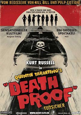 ��ղ��� Death Proof�������