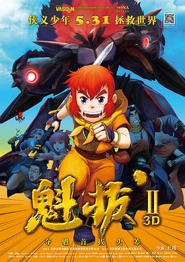 ����֮��սԪ���������