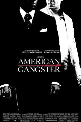 �����ڰ� American Gangster�������