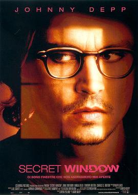 �ش� Secret Window�������