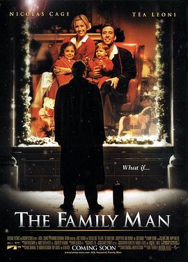 �Ӽ����� The Family Man�������