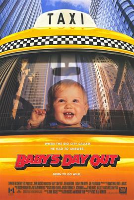 С������ Baby's Day Out�������