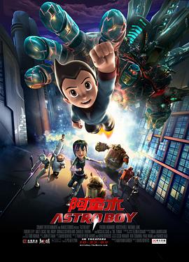 ��ͯľ Astro Boy�������