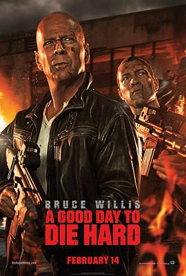 ��������5 A Good Day to Die Hard�������