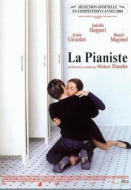 ���ٽ�ʦ La pianiste�������