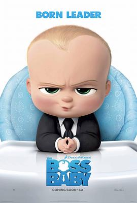 �����ϰ� The Boss Baby�������