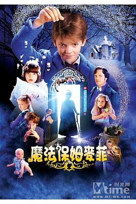 ħ����ķ��˷� Nanny McPhee�������