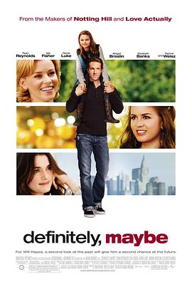 ������ѡһ Definitely, Maybe�������