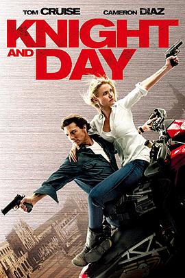 Σ���ս Knight and Day�������
