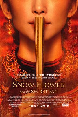 ѩ������ Snow Flower and the Secret Fan�������