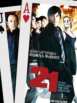 ��ʤ21�� 21�������