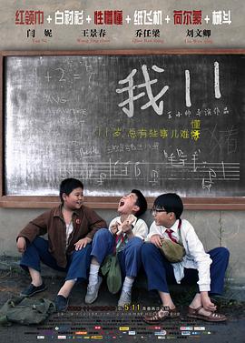 ��11�������