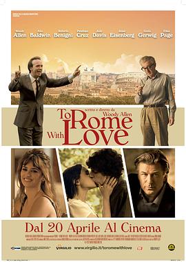 �������� To Rome with Love�������