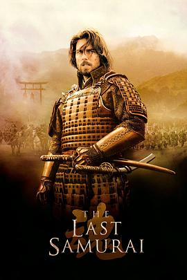 ������ʿ The Last Samurai�������