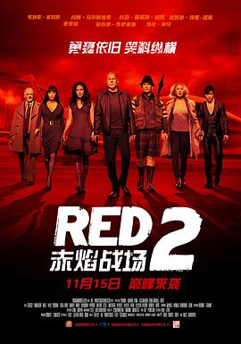����ս��2 Red 2�������