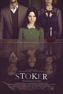 ˹�п� Stoker�������