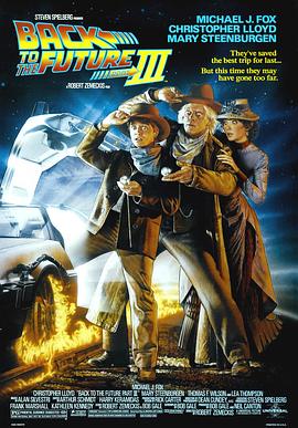�ص�δ��3 Back to the Future Part III�������