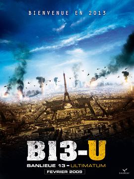 ��������13���ռ� Banlieue 13 - Ultimatum�������