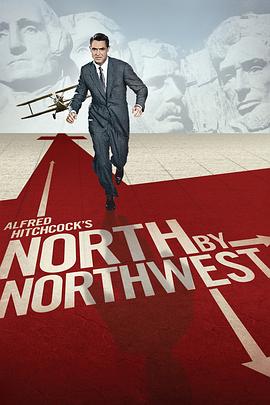 ����ƫ�� North by Northwest�������