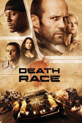 �����ɳ� Death Race�������