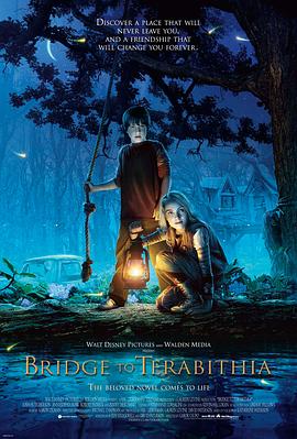�ɾ�֮�� Bridge to Terabithia�������