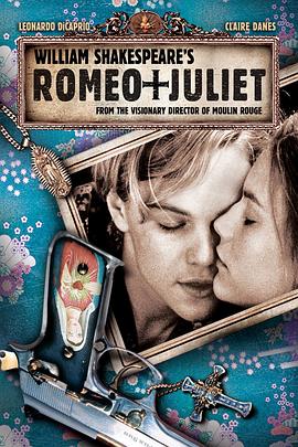 ����ŷ������Ҷ Romeo + Juliet�������