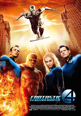 ��������2 Fantastic 4: Rise of the Silver Surfer�������_��