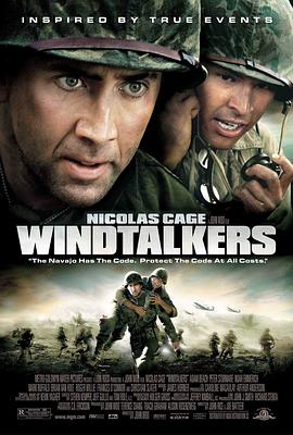 ������ Windtalkers�������