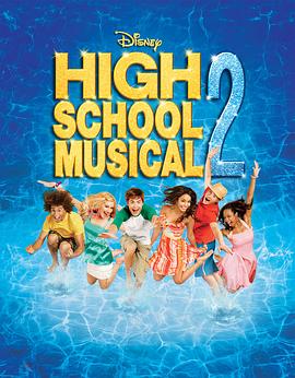 �����ഺ2 High School Musical 2�������