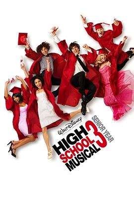 �����ഺ3����ҵ�� High School Musical 3: Senior Year�������